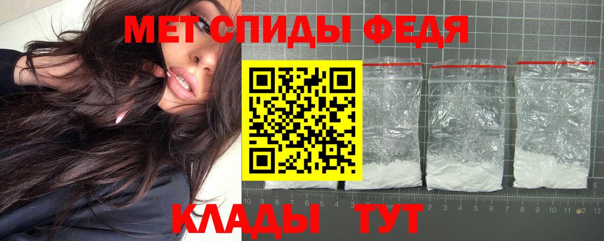 Amphetamine 98%  Вход с VPN  АМФ  Краснокаменск  Амфетамин 