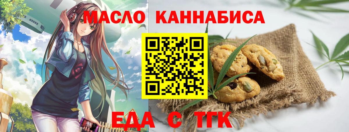 Мефедрон Краснокаменск