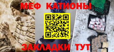 метамфетамин Заводоуковск