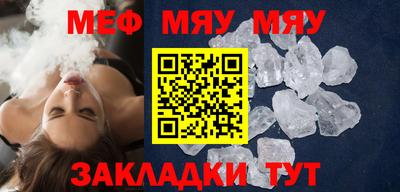 метамфетамин Заводоуковск
