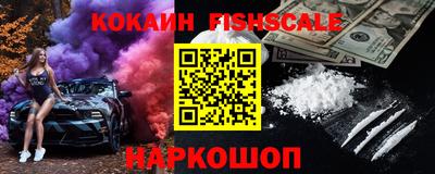 шишки Жуковский
