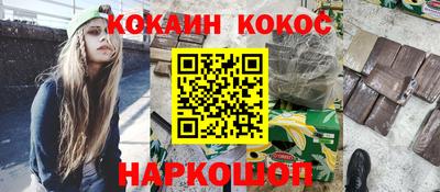 метамфетамин Заводоуковск