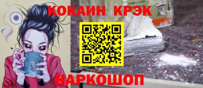 шишки Жуковский