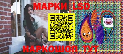 метамфетамин Заводоуковск
