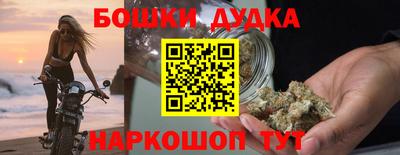 шишки Жуковский