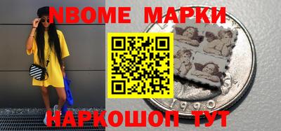 метамфетамин Заводоуковск