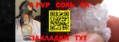 метамфетамин Заводоуковск