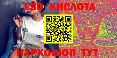 метамфетамин Заводоуковск