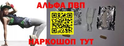 метамфетамин Заводоуковск