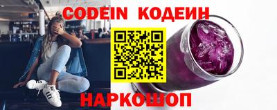 метамфетамин Заводоуковск