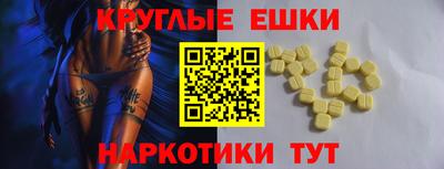 шишки Жуковский