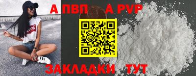 метамфетамин Заводоуковск