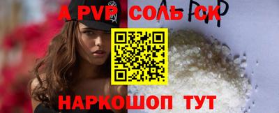 шишки Жуковский