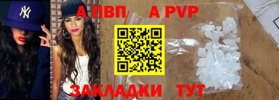 шишки Жуковский