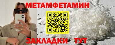 шишки Жуковский