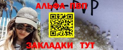 шишки Жуковский