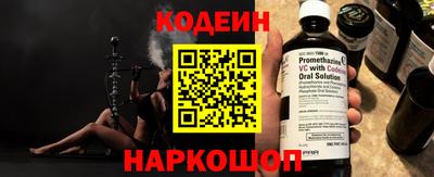 альфа пвп Заволжье