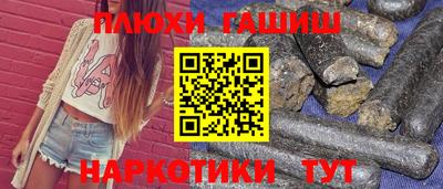 метамфетамин Заводоуковск