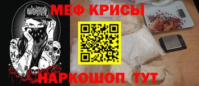 метамфетамин Заводоуковск