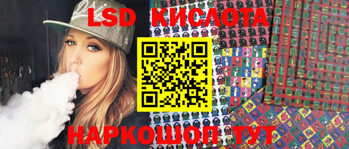 Краснокаменск  ГАШИШ  Меф   ТГК  Гашиш  Вход с VPN  Alpha PVP СК кристаллы  КОКАИН 