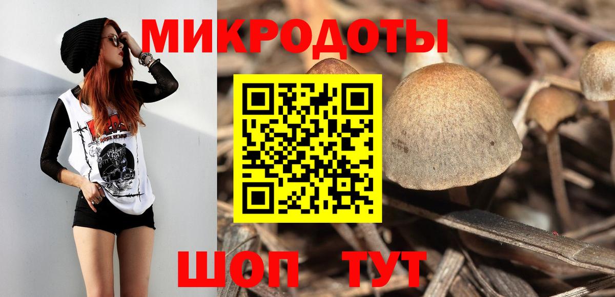 Псилоцибиновые грибы Magic Shrooms Краснокаменск