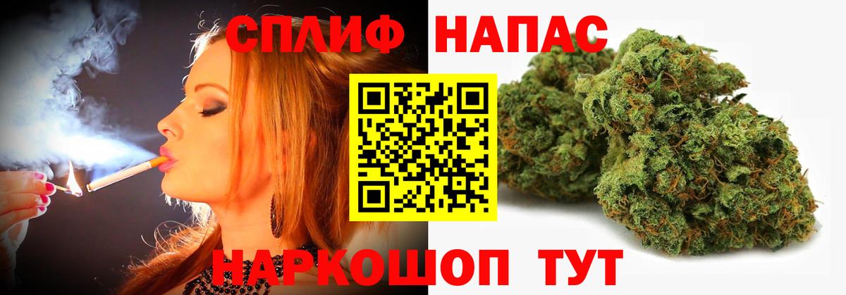 Конопля Amnesia Краснокаменск